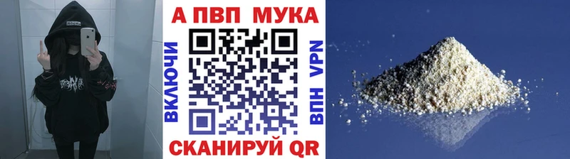 как найти закладки  Южа  APVP крисы CK 