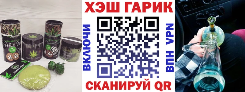 гидра ССЫЛКА  Южа  Печенье с ТГК марихуана 