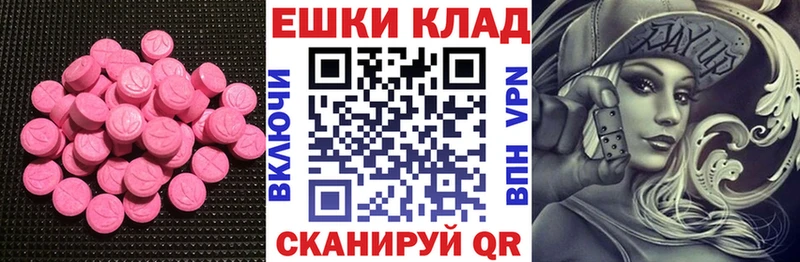 ЭКСТАЗИ DUBAI где продают наркотики Южа