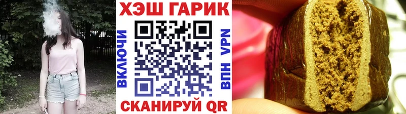 Гашиш убойный  магазин  наркотиков  omg ONION  Южа 
