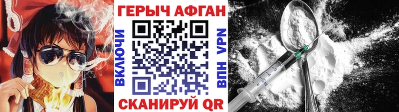 Героин гречка  купить наркотики цена  Южа 