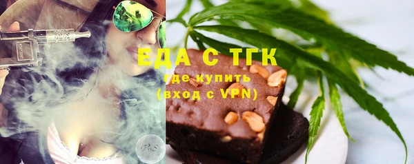 альфа пвп VHQ Верхний Тагил