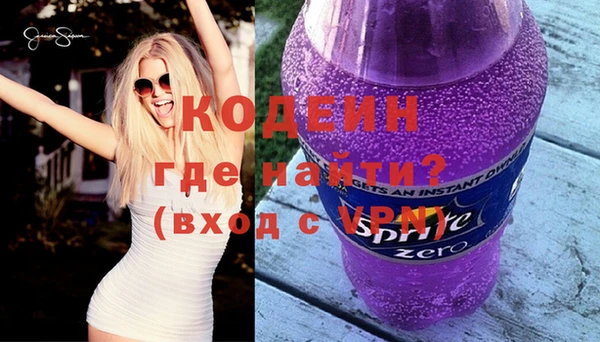 альфа пвп VHQ Верхний Тагил