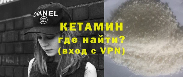 синтетический гашиш Верея