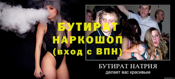 мефедрон мука Верхнеуральск