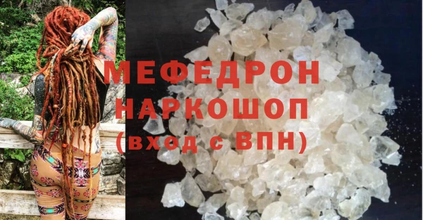 мефедрон мука Верхнеуральск