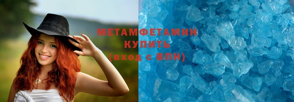 синтетический гашиш Верея