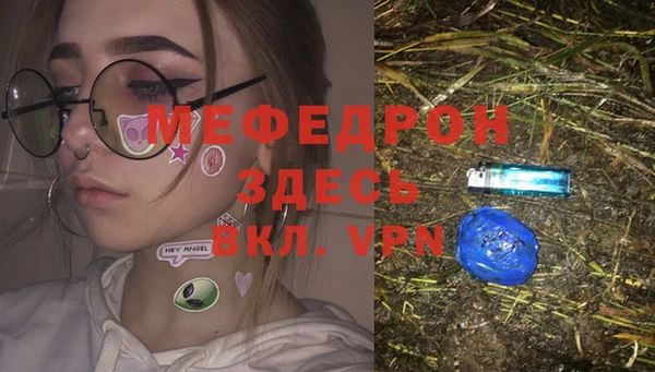 мефедрон мука Верхнеуральск