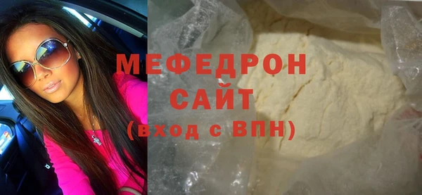мефедрон мука Верхнеуральск