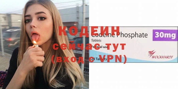 альфа пвп VHQ Верхний Тагил