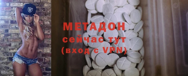 альфа пвп VHQ Верхний Тагил