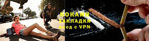 альфа пвп VHQ Верхний Тагил