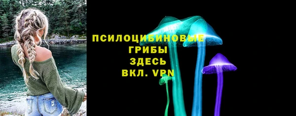 синтетический гашиш Верея