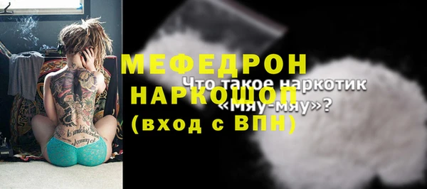 альфа пвп VHQ Верхний Тагил