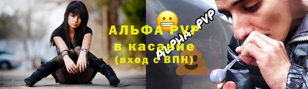 альфа пвп VHQ Верхний Тагил