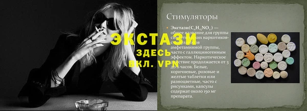 альфа пвп VHQ Верхний Тагил