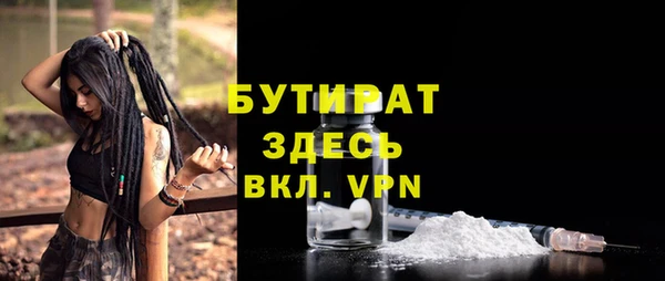 гашишное масло Бронницы