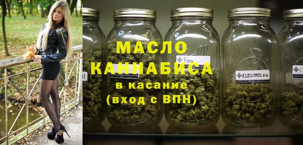 мефедрон мука Верхнеуральск