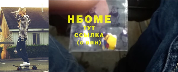 мефедрон мука Верхнеуральск