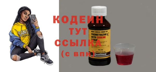 синтетический гашиш Верея