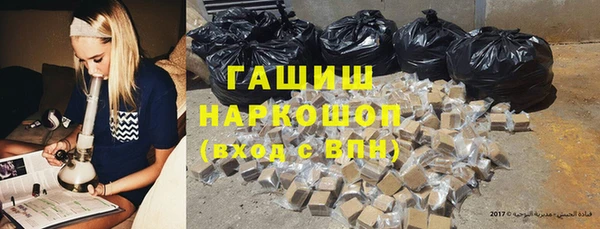 синтетический гашиш Верея