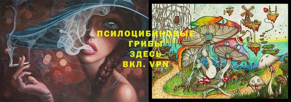 альфа пвп VHQ Верхний Тагил