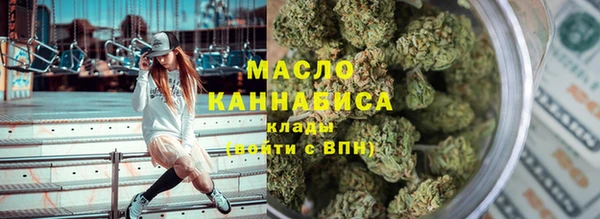 синтетический гашиш Верея