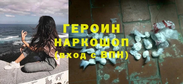 мефедрон мука Верхнеуральск