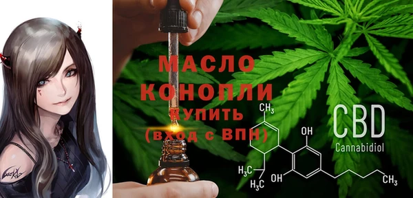 мефедрон мука Верхнеуральск