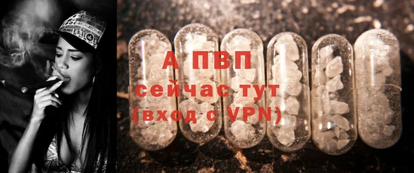 синтетический гашиш Верея