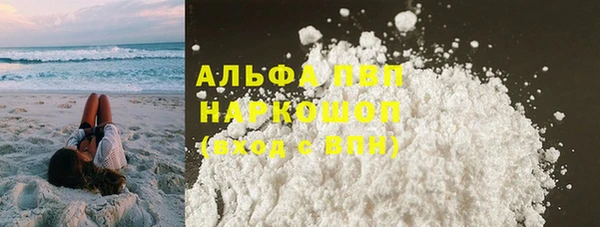 мефедрон мука Верхнеуральск