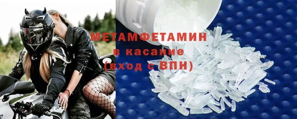 мефедрон мука Верхнеуральск