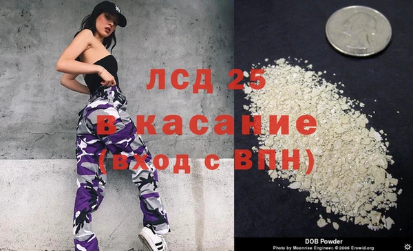 мефедрон мука Верхнеуральск