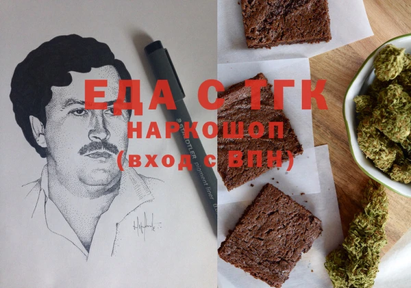 мефедрон мука Верхнеуральск