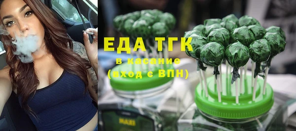 альфа пвп VHQ Верхний Тагил