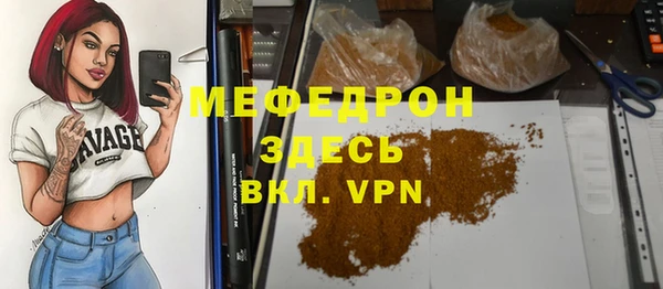 синтетический гашиш Верея