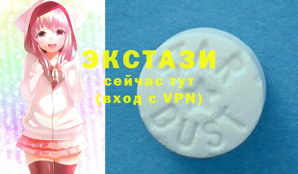 синтетический гашиш Верея