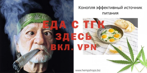 альфа пвп VHQ Верхний Тагил