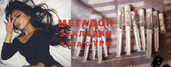 синтетический гашиш Верея