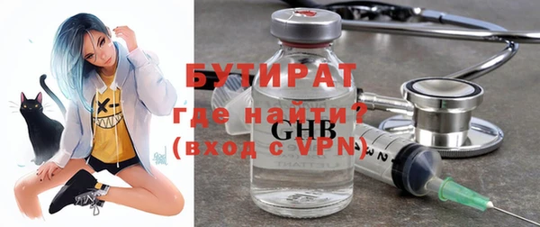мефедрон мука Верхнеуральск