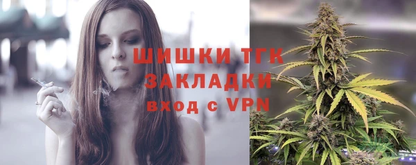 синтетический гашиш Верея