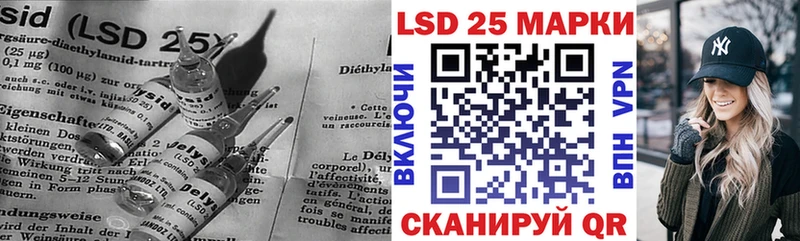 Лсд 25 экстази кислота Южа