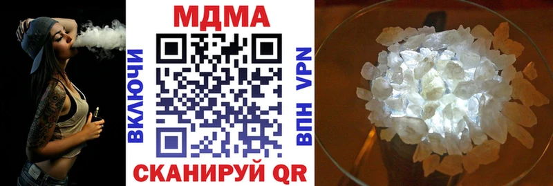 мега вход  Южа  МДМА Molly  даркнет сайт 
