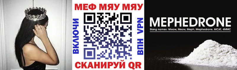 маркетплейс формула  где купить наркоту  Южа  МЕФ mephedrone 