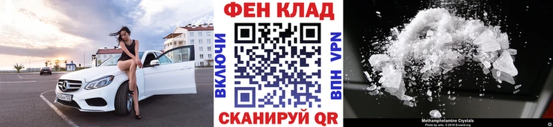 Метамфетамин кристалл  Южа 