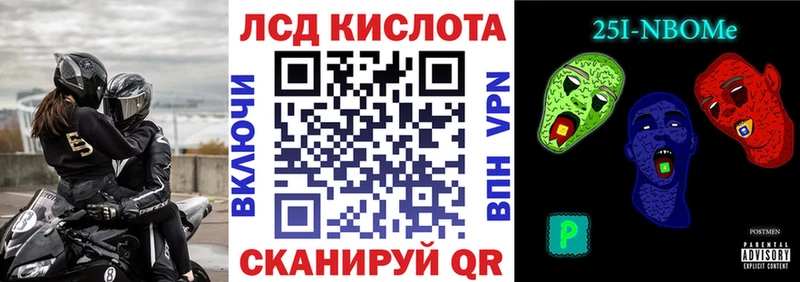 где купить наркоту  Южа  Марки NBOMe 1,8мг 
